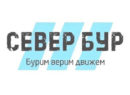 Бурение скважин